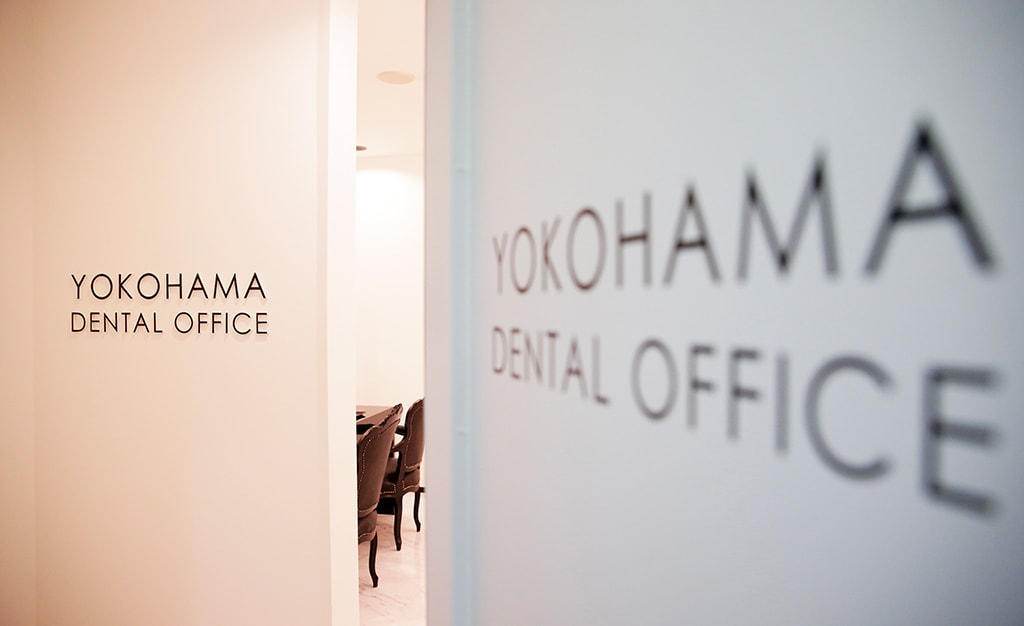 横浜の矯正歯科、横浜マウスピース矯正歯科センター治療の可否を的確に判断